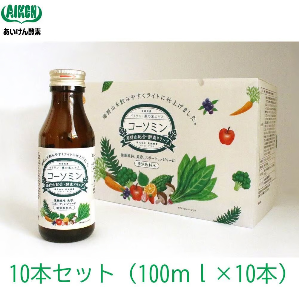 酵素飲料「コーソミン 100ml」x10瓶裝